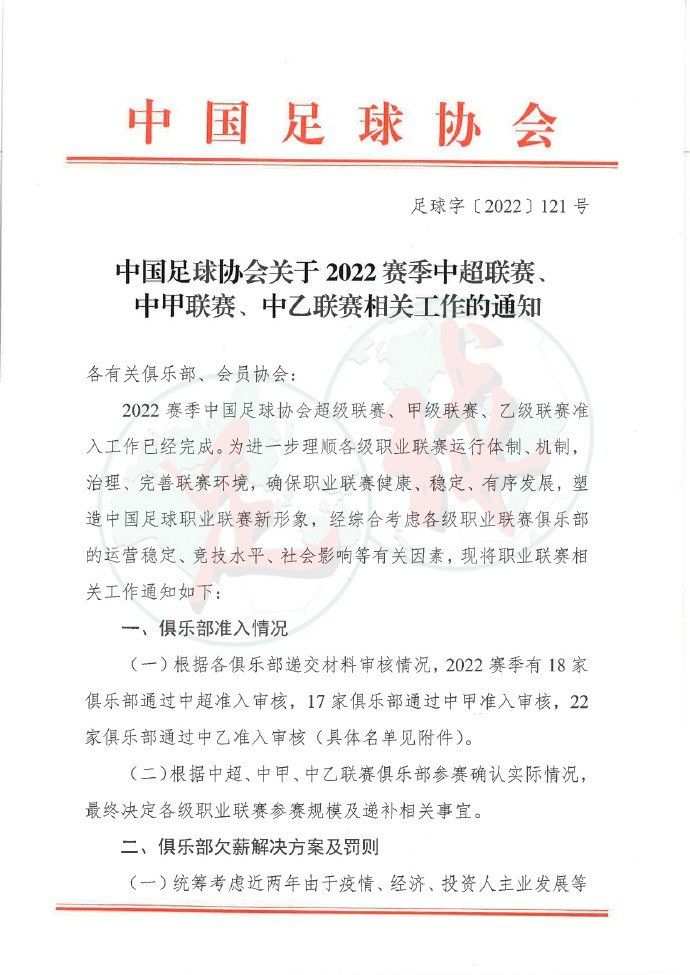 不少英超俱乐部对伊令感兴趣，而尤文要价2000万欧元。